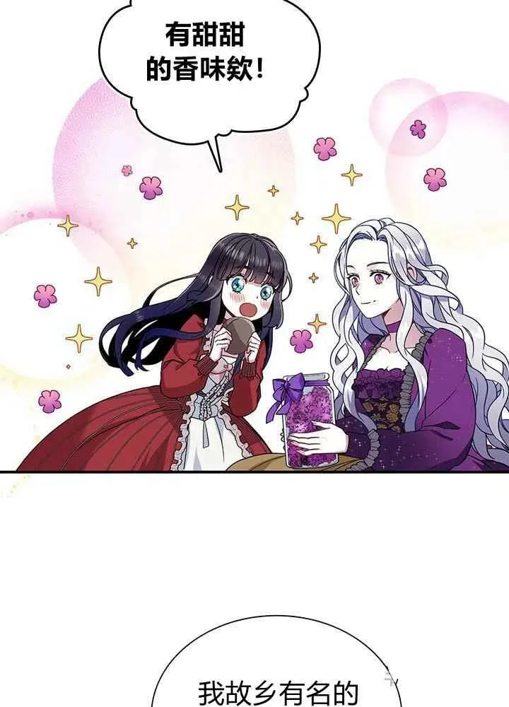 第14话 第59页