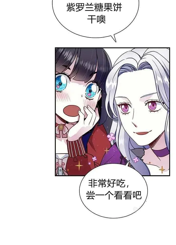 第14话 第60页