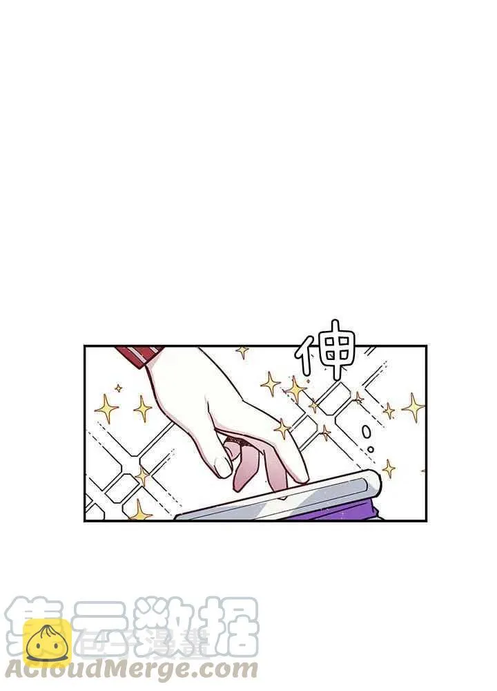 第14话 第61页