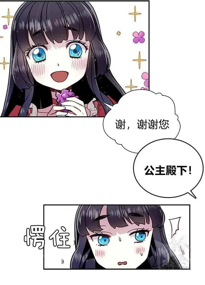 第14话 第62页