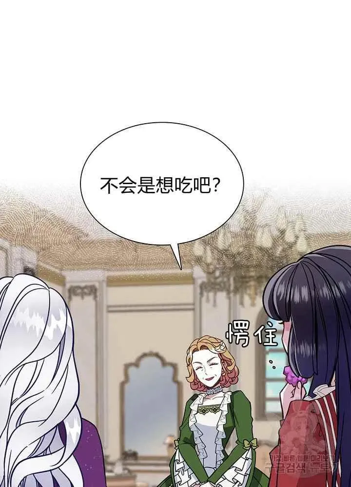第14话 第63页
