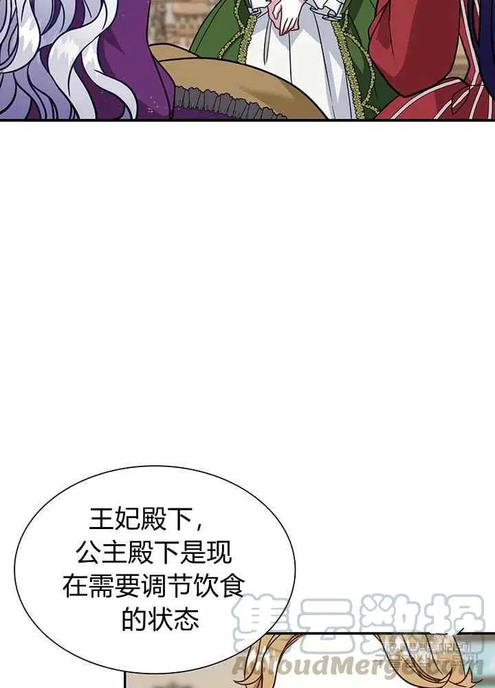 第14话 第64页