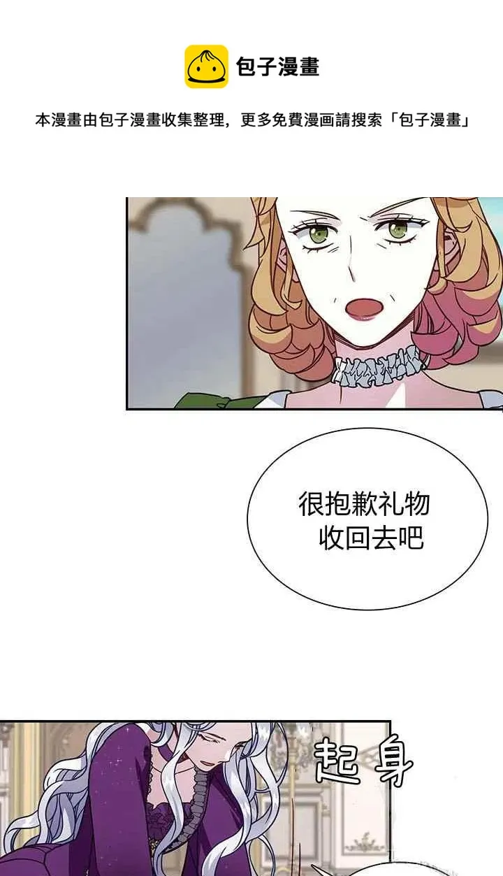 第14话 第65页