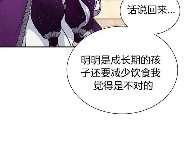 第14话 第66页