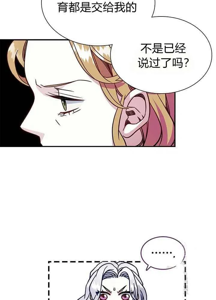 第14话 第68页