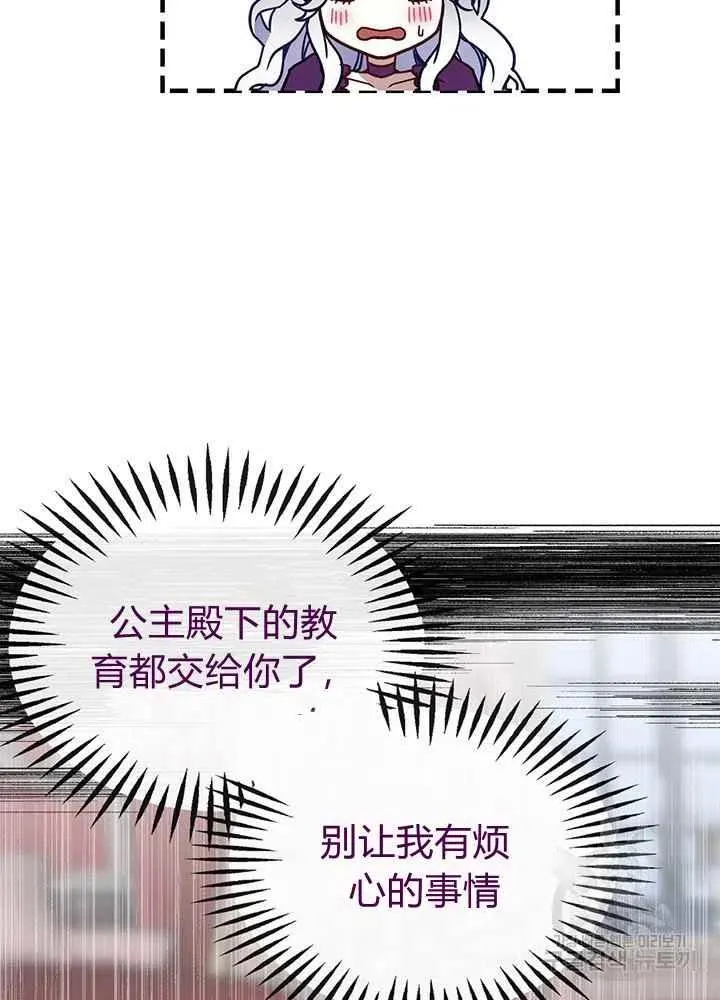 第14话 第69页