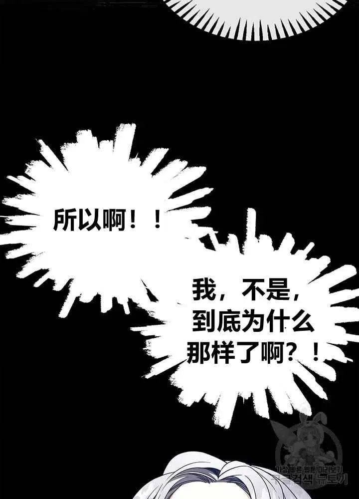 第14话 第71页