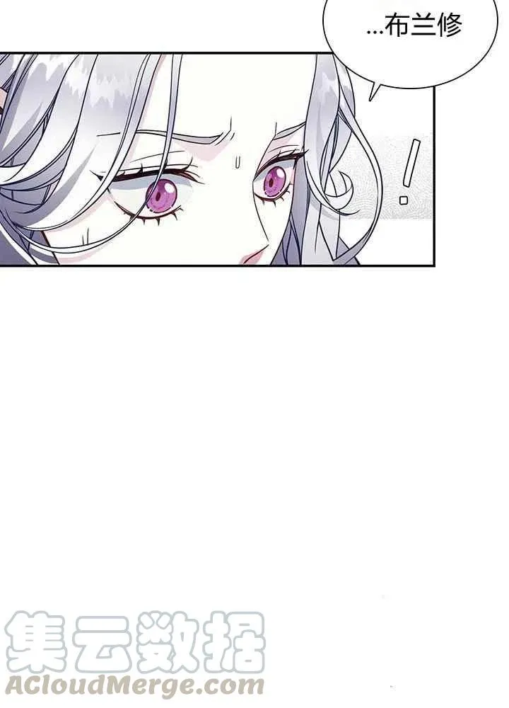 第14话 第76页