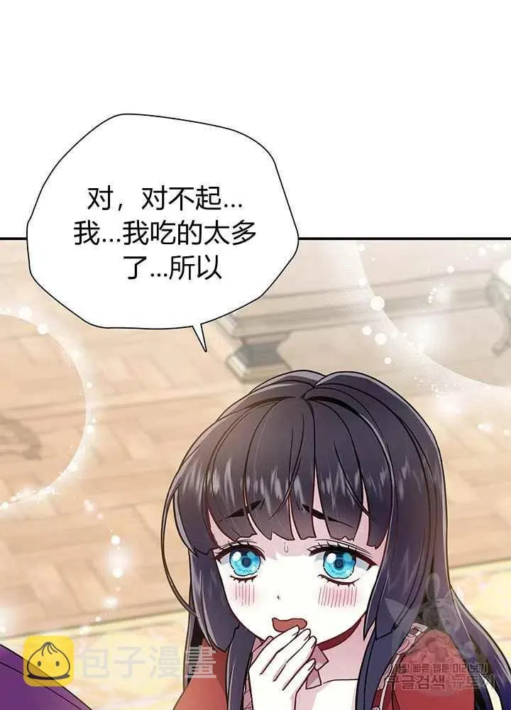 第15话 第2页