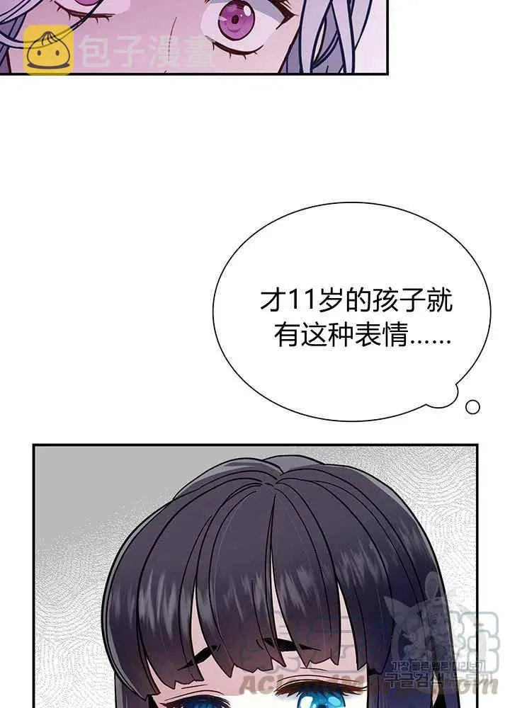 第15话 第4页