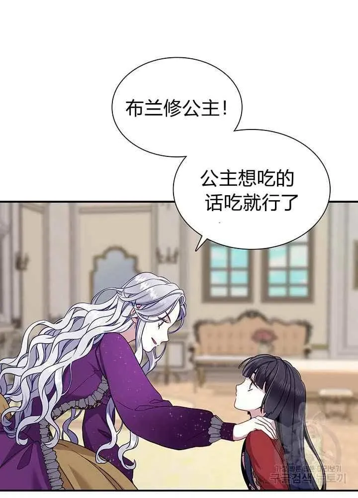 第15话 第8页