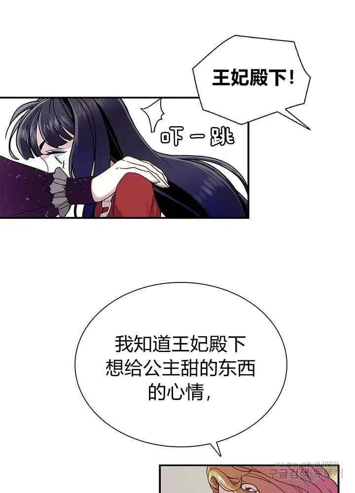 第15话 第11页