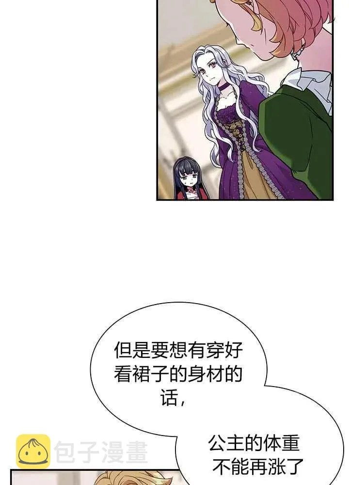 第15话 第12页