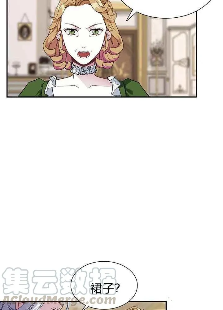 第15话 第13页