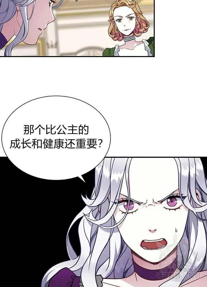 第15话 第14页