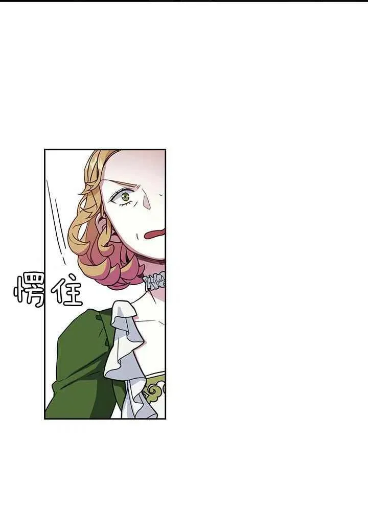 第15话 第15页