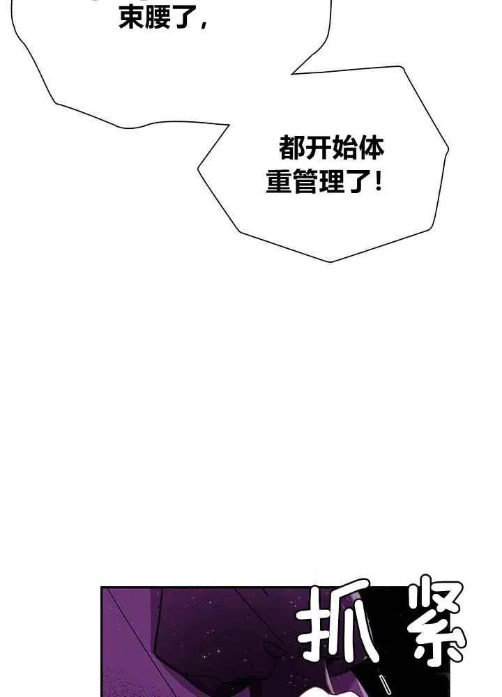 第15话 第17页