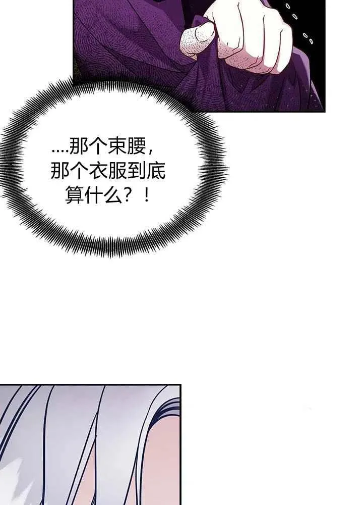 第15话 第18页
