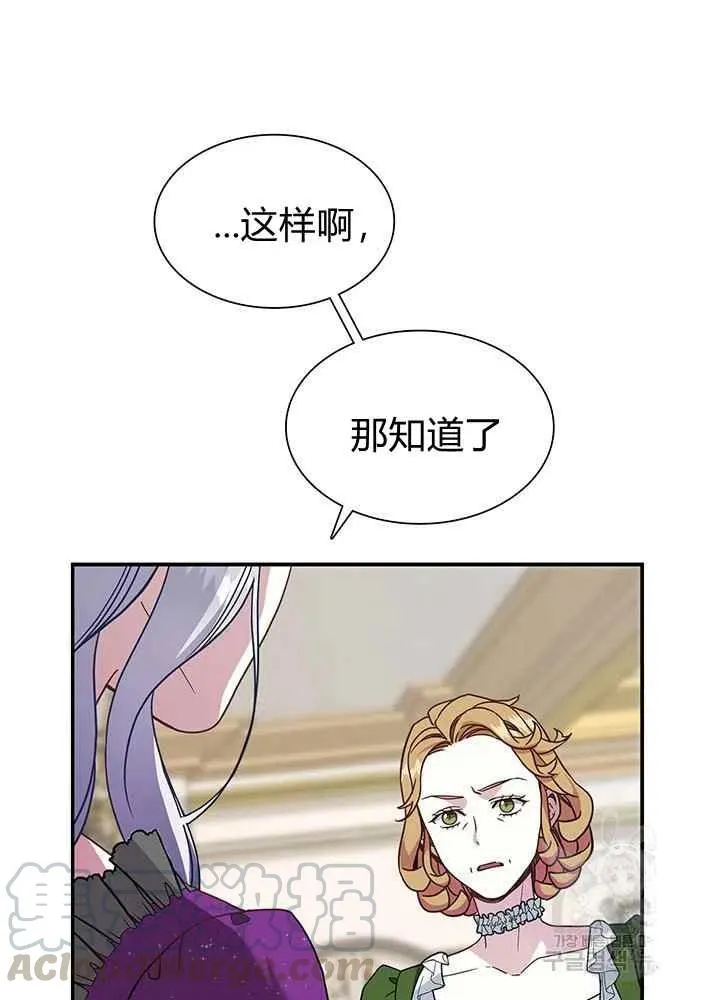 第15话 第19页