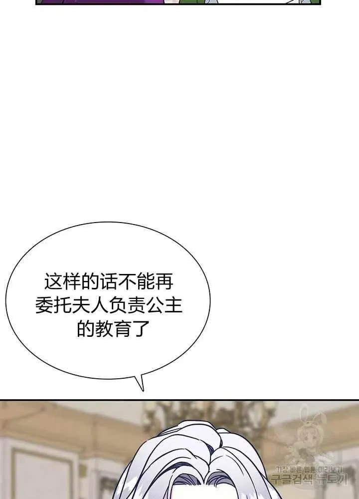 第15话 第20页