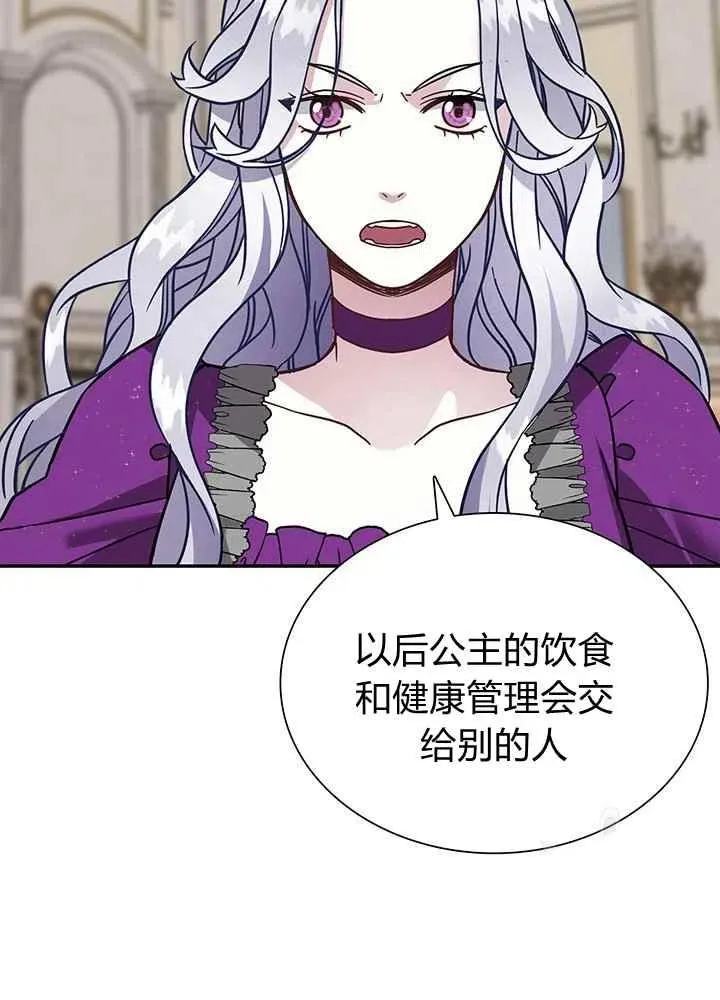第15话 第21页