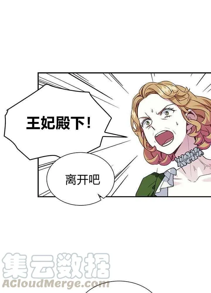第15话 第22页