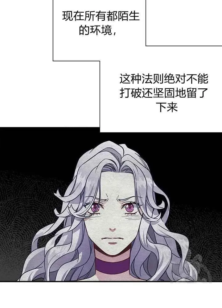 第15话 第26页