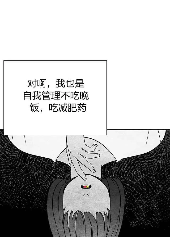第15话 第27页