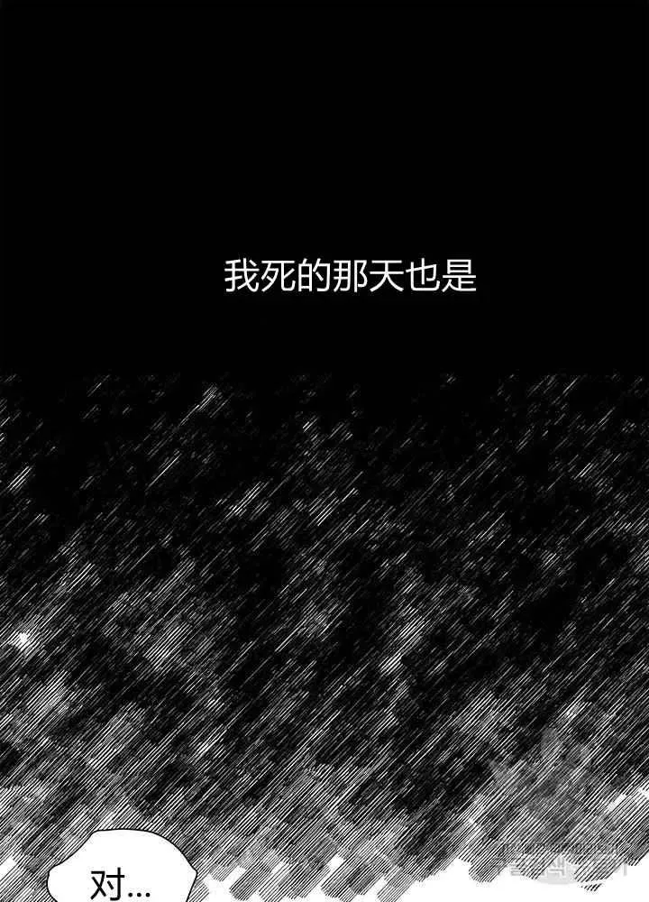 第15话 第29页