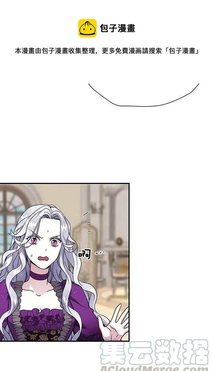 第15话 第31页