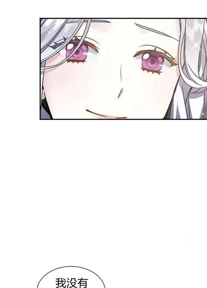 第15话 第32页