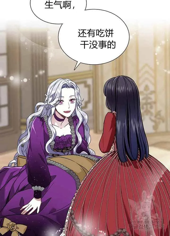 第15话 第33页
