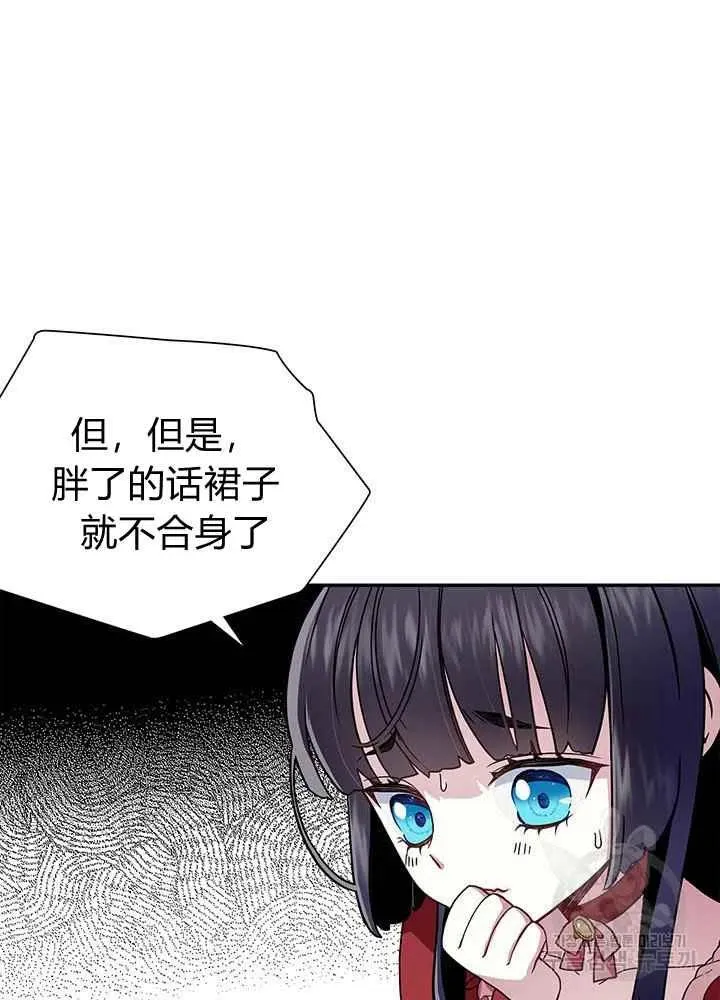 第15话 第36页