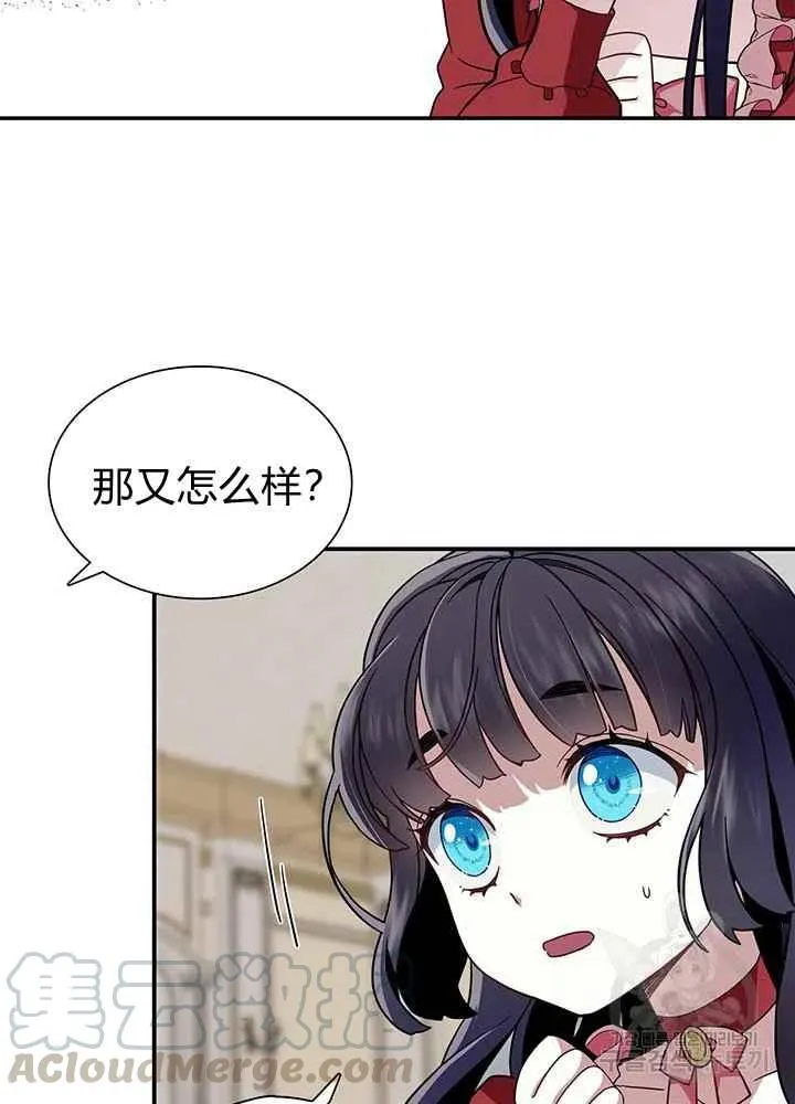 第15话 第37页
