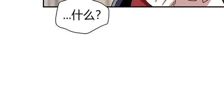 第15话 第38页