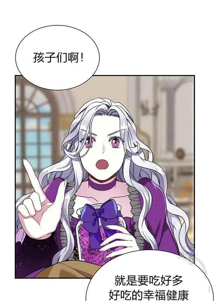 第15话 第39页