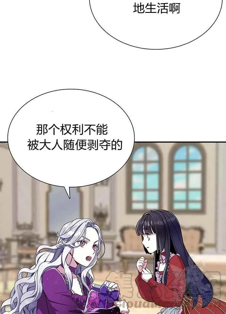 第15话 第40页