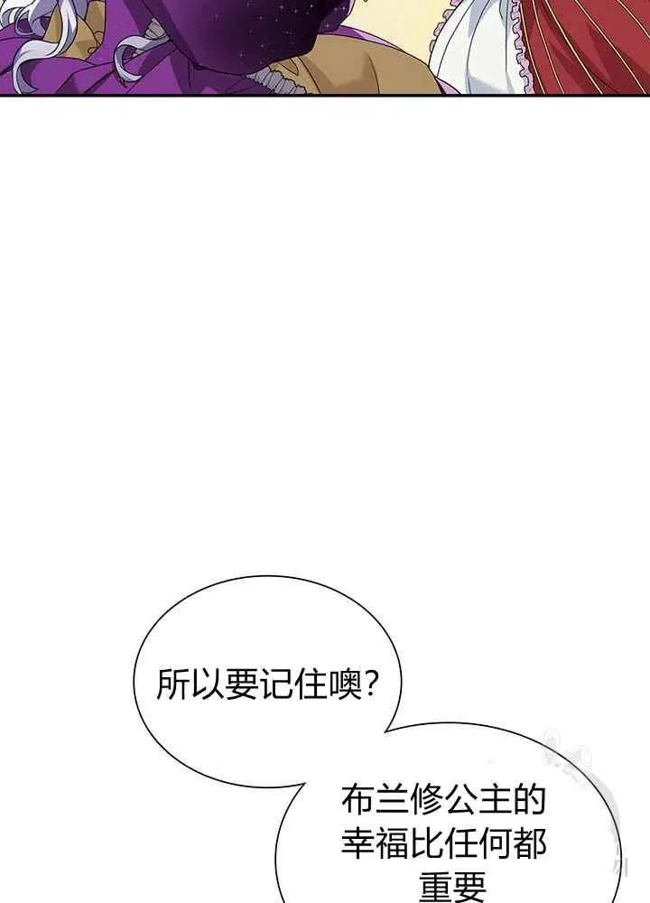 第15话 第41页