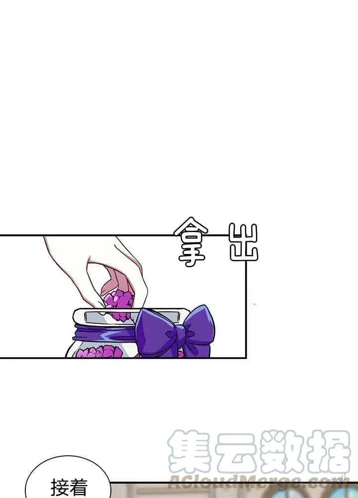 第15话 第43页