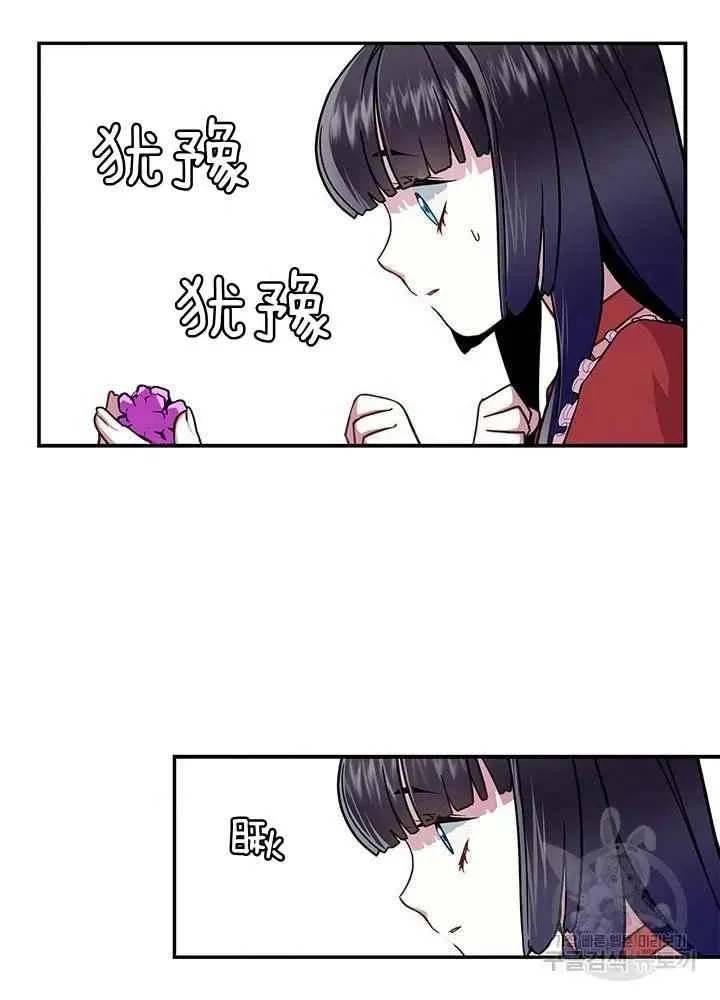 第15话 第45页