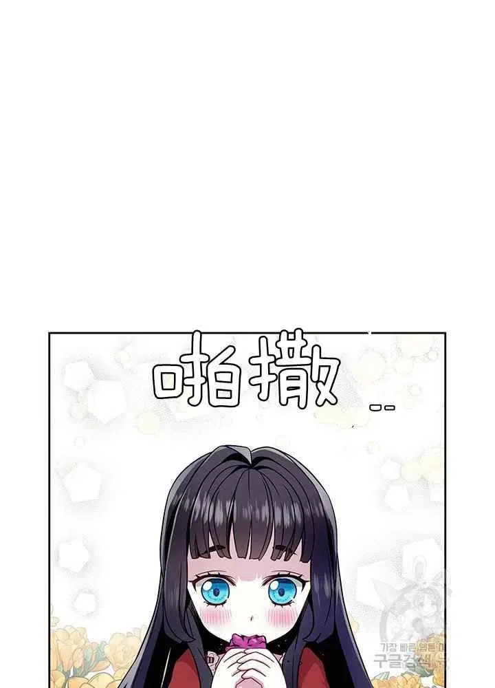 第15话 第48页