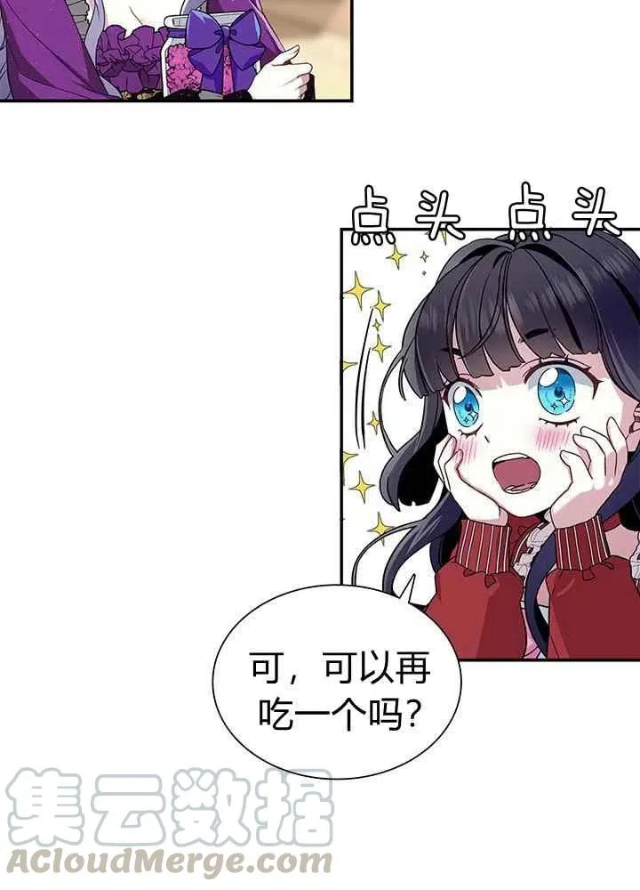 第15话 第52页
