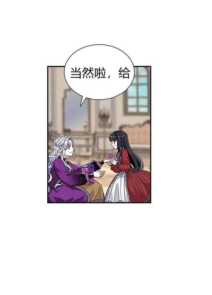 第15话 第53页