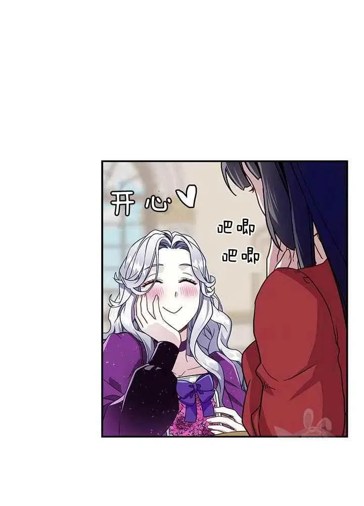 第15话 第54页