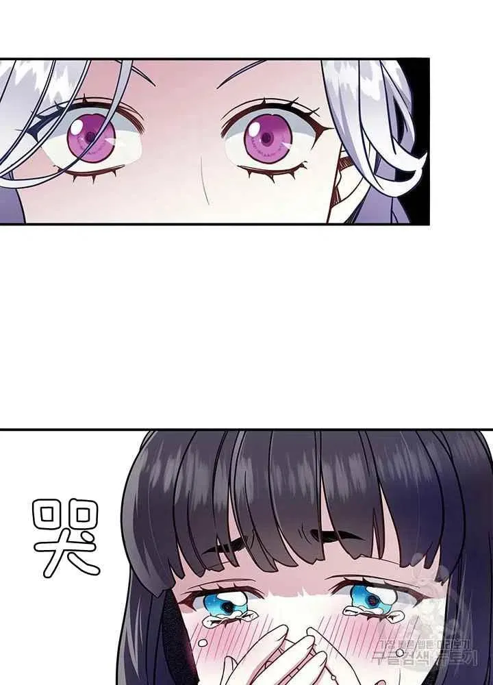 第15话 第56页