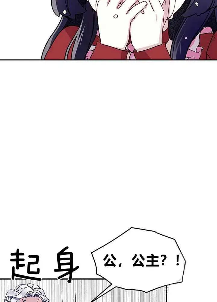 第15话 第57页