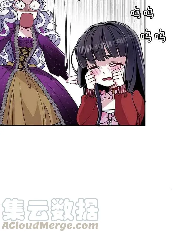 第15话 第58页