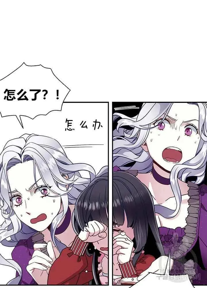 第15话 第59页