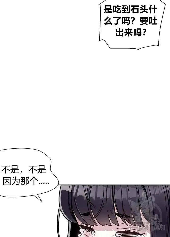 第15话 第60页