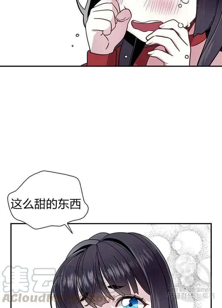 第15话 第61页